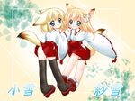  adapted_uniform animal_ears bell blonde_hair fox_ears fox_tail hakama highres japanese_clothes koyuki_(snow_fox) miko multiple_girls nakajima_konta no_panties red_hakama sayuki_(snow_fox) snow_fox tabi tail thighhighs 