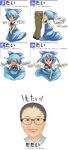  bbb_(33kudo) blue_eyes blue_hair blush bow cirno highres jewelry multiple_girls ring tears touhou translated 