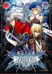  arc_system_works blazblue blazblue:_calamity_trigger jin_kisaragi kisaragi_jin lowres necktie noel_vermillion ragna_the_bloodedge 