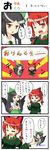  4koma :d =_= animal_ears black_hair blush_stickers bow braid cat_ears cat_tail comic fourth_wall green_bow hair_bow highres kaenbyou_rin long_hair multiple_girls o_o one_eye_closed open_mouth pointing red_eyes red_hair reiuji_utsuho ribbon smile sweatdrop tail touhou translated twin_braids urushi wings 