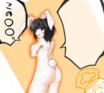  animal_ears ass black_hair breasts bunny_ears bunny_tail inaba_tewi large_breasts nude older short_hair solo tail touhou yagokoro zaki_(artist) 