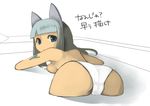  animal_ears ass bad_id bad_pixiv_id bent_over blue_eyes copyright_request long_hair niwacho panties silver_hair solo underwear white_panties 