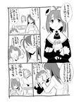  comic greyscale kizaki kos-mos m.o.m.o. monochrome multiple_girls shion_uzuki translation_request xenosaga 