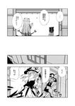  alice_margatroid comic cosplay emphasis_lines gap greyscale hakurei_reimu hat kirisame_marisa kirisame_marisa_(cosplay) monochrome multiple_girls surprised touhou translated urara_(ckt) waving window windowsill yakumo_yukari 