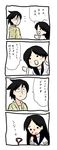  1girl 4koma :3 bangs black_hair blood blood_on_face blush_stickers chibi comic glasses itoshiki_nozomu japanese_clothes kimono kitsu_chiri long_hair nyoro~n parody parted_bangs sayonara_zetsubou_sensei school_uniform serafuku shovel translated 