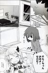  cirno comic doujinshi greyscale highres kamonari_ahiru monochrome multiple_girls rumia touhou translated 