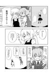  alice_margatroid cirno comic cosplay greyscale kirisame_marisa kirisame_marisa_(cosplay) monochrome multiple_girls touhou translated urara_(ckt) wings 