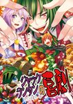  animal_ears bad_id bad_pixiv_id braid cape cat cat_ears felyne foreshortening giantess green_hair hairband hands heart helmet kaenbyou_rin kazami_yuuka komeiji_satori long_hair monster_hunter multiple_girls pumpkin purple_hair red_eyes red_hair short_hair third_eye torizousui touhou twin_braids twintails vest 