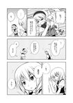  alice_margatroid comic greyscale kirisame_marisa monochrome multiple_girls no_hat no_headwear touhou translated urara_(ckt) 