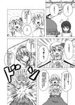  antennae cape comic explosion fang flandre_scarlet greyscale monochrome multiple_girls mystia_lorelei remilia_scarlet shino_(ponjiyuusu) touhou translated wriggle_nightbug 