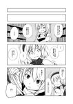  alice_margatroid comic face greyscale grin hand_on_head kirisame_marisa monochrome multiple_girls nervous smile touhou translated urara_(ckt) 