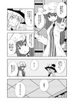  alice_margatroid comic cosplay greyscale hat kirisame_marisa kirisame_marisa_(cosplay) monochrome multiple_girls patchouli_knowledge touhou translated urara_(ckt) 