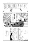  alice_margatroid cirno comic cosplay greyscale kirisame_marisa kirisame_marisa_(cosplay) monochrome multiple_girls touhou translated urara_(ckt) wings 