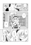  ? alice_margatroid blush book comic greyscale hug hug_from_behind kirisame_marisa monochrome multiple_girls surprised touhou translated urara_(ckt) 