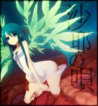  bare_shoulders blood dougan_calpis_con dress green_eyes green_hair highres intestines md5_mismatch saya saya_no_uta sitting solo star translated white_dress wings 