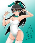  animal_ears black_hair bunny_ears bunnysuit ganaha_hibiki green_eyes idolmaster idolmaster_(classic) long_hair nikukai ponytail solo thighhighs 