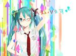  alternate_costume aqua_eyes aqua_hair arm_up bad_id bad_pixiv_id bespectacled directional_arrow glasses hair_ribbon hatsune_miku long_hair necktie one_eye_closed ribbon school_uniform shuku smile solo twintails vocaloid watch wristwatch 