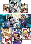  blue_eyes brown_eyes brown_hair comic hairband highres horns ibuki_suika konpaku_youmu multiple_girls nanaroku_(fortress76) silver_hair sword tears touhou translated weapon 