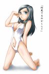  black_eyes black_hair breasts casual_one-piece_swimsuit cleavage inazuma_eleven inazuma_eleven_(series) kira_hitomiko large_breasts long_hair maron_(quintet_colors) navel one-piece_swimsuit solo swimsuit translated 