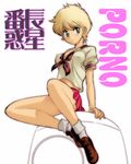  akitsu_kumi banchou_wakusei blonde_hair breasts covered_nipples full_body green_eyes kikumaru_bunta legs long_legs midriff miniskirt school_uniform serafuku shoes short_hair skirt small_breasts solo 