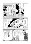  alice_margatroid broom broom_riding comic cosplay drink greyscale hat hat_removed headwear_removed kirisame_marisa kirisame_marisa_(cosplay) konpaku_youmu monochrome multiple_girls saigyouji_yuyuko touhou translated tray urara_(ckt) veranda witch_hat 