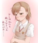  blush brown_eyes brown_hair misaka_mikoto mozan school_uniform short_hair solo to_aru_kagaku_no_railgun to_aru_majutsu_no_index translated uniform 