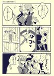  1girl comic fuuro_(pokemon) monochrome n_(pokemon) pokemon pokemon_(game) pokemon_bw shigetake_(buroira) translated 