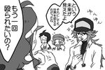  2girls baseball_cap bel_(pokemon) cheren_(pokemon) greyscale hat lowres maruo_(ciao15) monochrome multiple_boys multiple_girls n_(pokemon) pokemon pokemon_(game) pokemon_bw touko_(pokemon) translated 