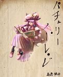  bad_id bad_pixiv_id bajima_shouhei book bow character_name cup hair_bow hat highres pantyhose patchouli_knowledge purple_hair solo teacup teapot touhou 