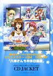  agito bikini mahou_shoujo_lyrical_nanoha mahou_shoujo_lyrical_nanoha_strikers reinforce_zwei shamal signum swimsuits vita yagami_hayate zafira 