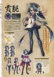  baseson character_design kaku koihime_musou maid megane pantyhose profile_page 