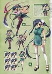  baseson character_design chinadress kanu koihime_musou stockings thigh-highs 