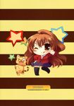  aisaka_taiga chibi seifuku toradora! youta 