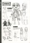  baseson character_design koihime_musou monochrome sketch sousou 