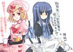  beret blonde_hair blue_hair bow brown_eyes cup dress elbow_gloves frederica_bernkastel frills gloves hat lambdadelta long_hair pearl pearls pink_dress ribbon ribbons short_hair smile tail translation_request umineko_no_naku_koro_ni 