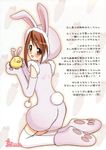  animal_ears bunny_ears nagoya_kouchin paper_texture thigh-highs 