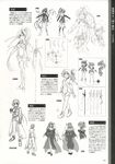  bachou baseson batai character_design gengan gien koihime_musou monochrome sketch 