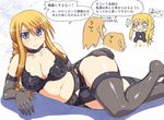  agrias_oaks alicia_(fft) blonde_hair blush bra braid breasts curvy d_kurouri elbow_gloves final_fantasy final_fantasy_tactics garter_belt gloves large_breasts lavian lingerie long_hair multiple_girls panties thighhighs translated underwear underwear_only 