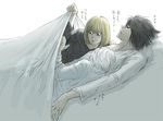  bed bed_sheet black_hair blonde_hair death_note eyes_closed l l_(death_note) mello near pillow sheets sleeping translation_request white_hair 
