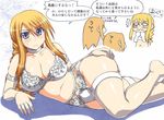  agrias_oaks alicia_(fft) blonde_hair blush bra breasts d_kurouri elbow_gloves final_fantasy final_fantasy_tactics garter_belt gloves large_breasts lavian lingerie long_hair md5_mismatch multiple_girls panties thighhighs translated underwear yellow_eyes 