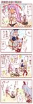  4girls 4koma alternate_costume animal_ears bdsm bondage bound bunny_ears buruma comic crossed_legs crotch_rope dei_shirou fujiwara_no_mokou gym_uniform highres kamishirasawa_keine middle_finger midriff multiple_girls o_o pointing reisen_udongein_inaba riding running saliva shibari sitting sweat sweatdrop tears touhou training translated turn_pale yagokoro_eirin 