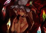  apple blonde_hair flandre_scarlet food fori fruit hat red_eyes solo topless touhou wings 