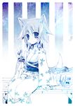  animal_ears blue fox_ears japanese_clothes kimono monochrome original solo suzushiro_kurumi yukata 