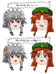  blood blue_eyes green_eyes hat hong_meiling izayoi_sakuya knife knifed long_hair maid_headdress no_humans poinikusu red_hair short_hair silver_hair sleeping tears touhou translated yukkuri_shiteitte_ne 