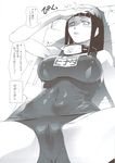  alternate_costume bangs beach_chair black_hair blunt_bangs blush breasts cameltoe character_name covered_navel doujinshi forehead_protector greyscale highres hyuuga_hinata konohagakure_symbol large_breasts long_hair monochrome name_tag naruto naruto_(series) naruto_shippuuden ninja no_pupils old_school_swimsuit one-piece_swimsuit pierre_norano scan school_swimsuit shading_eyes shiny shiny_clothes skin_tight solo spread_legs swimsuit thought_bubble translation_request wet_spot 