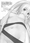  bamboo_blade blush breast_suppress breasts chiba_kirino from_below greyscale groin highres long_hair looking_down medium_breasts monochrome navel nipples non-web_source open_clothes ponytail scan smile solo tanaka_takayuki 