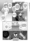  ahoge comic glasses greyscale lyrical_nanoha mahou_shoujo_lyrical_nanoha_strikers mikage_takashi minigirl monochrome multiple_girls nude panties reinforce_zwei shario_finieno translated underwear undressing 