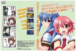  aino_heart aq_interactive arcana_heart atlus comic examu konoha konoha_(arcana) konoha_(arcana_heart) tokinomiya_kamui tsuzura_saki 