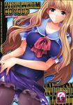  blonde_hair blue_eyes blush cover doujinshi dutch_angle earrings highres jewelry long_hair macross macross_frontier pantyhose sheryl_nome shinano_yura skirt solo wet wet_clothes 