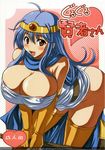  akino_hamo areolae blue_eyes blue_hair blush breast_squeeze breasts bursting_breasts circlet cleavage dragon_quest dragon_quest_iii elbow_gloves gloves highres huge_breasts leaning_forward long_hair panties sage_(dq3) smile solo staff thighhighs underboob underwear 